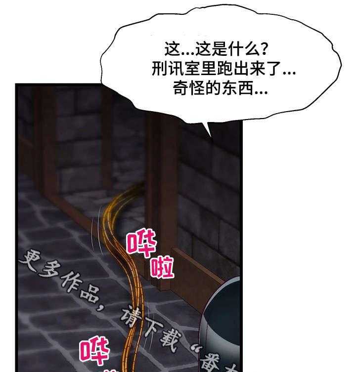 《游戏拯救者》漫画最新章节第26话 26_病危免费下拉式在线观看章节第【20】张图片