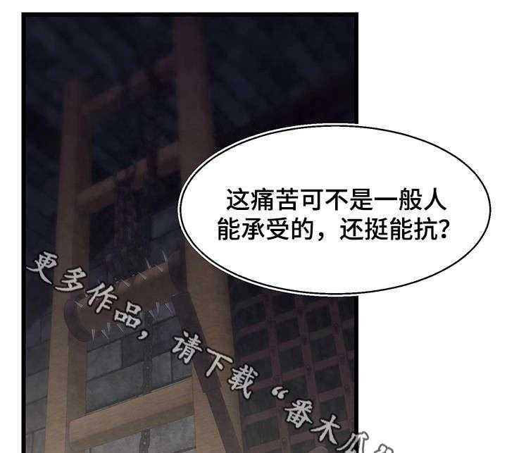 《游戏拯救者》漫画最新章节第26话 26_病危免费下拉式在线观看章节第【33】张图片