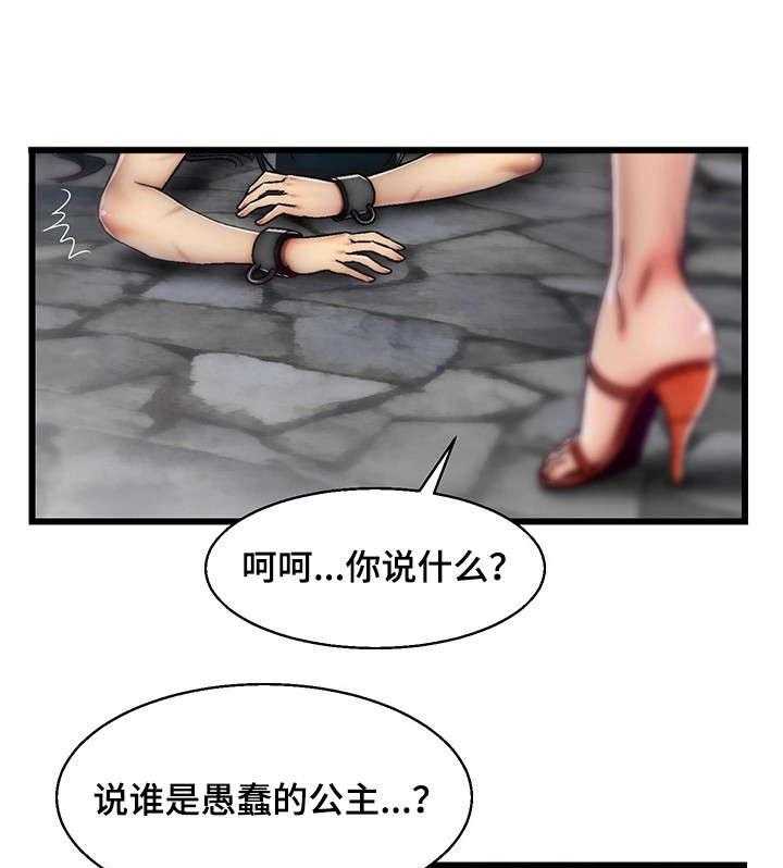 《游戏拯救者》漫画最新章节第26话 26_病危免费下拉式在线观看章节第【17】张图片