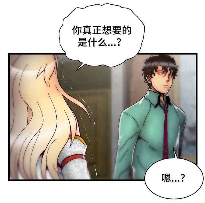 《游戏拯救者》漫画最新章节第22话 22_谢谢你免费下拉式在线观看章节第【25】张图片