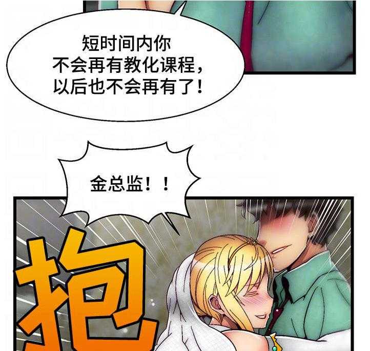 《游戏拯救者》漫画最新章节第22话 22_谢谢你免费下拉式在线观看章节第【14】张图片