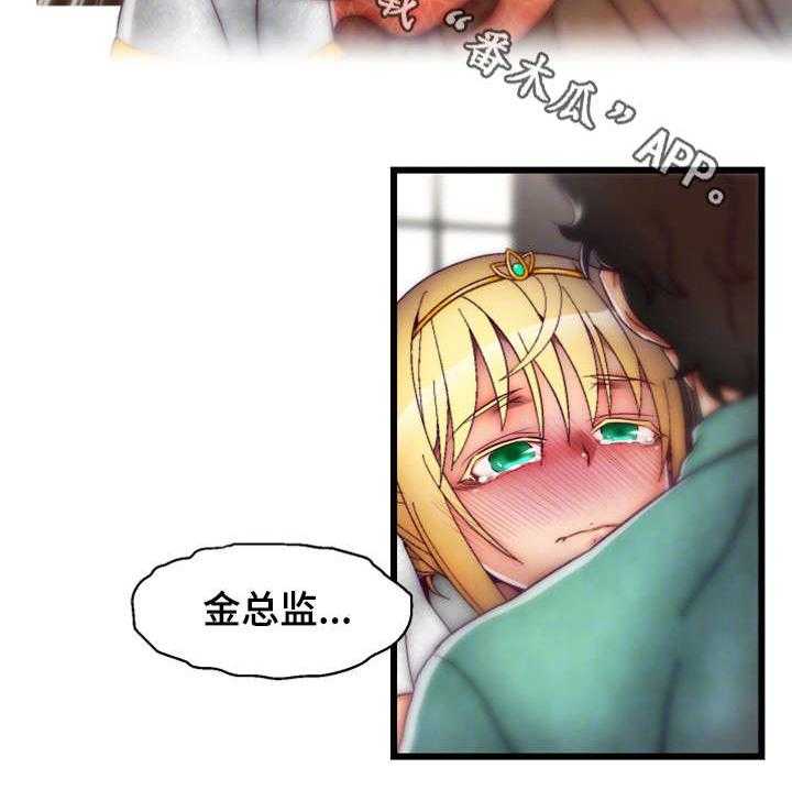 《游戏拯救者》漫画最新章节第22话 22_谢谢你免费下拉式在线观看章节第【1】张图片