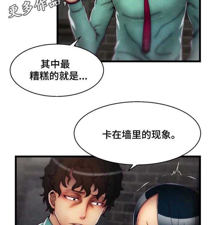 《游戏拯救者》漫画最新章节第18话 18_BUG免费下拉式在线观看章节第【18】张图片