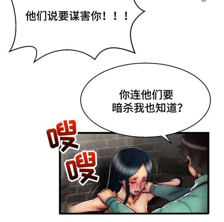 《游戏拯救者》漫画最新章节第18话 18_BUG免费下拉式在线观看章节第【7】张图片