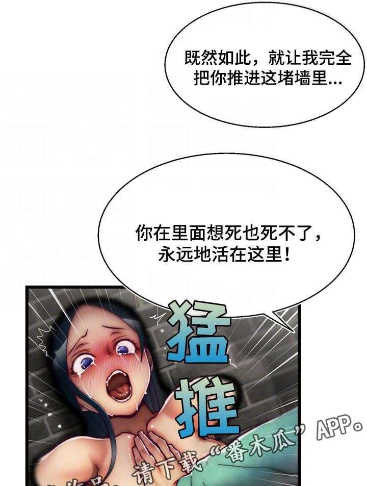 《游戏拯救者》漫画最新章节第18话 18_BUG免费下拉式在线观看章节第【11】张图片