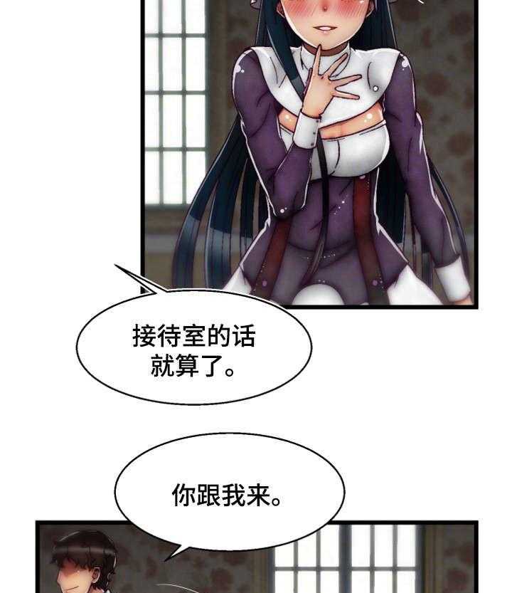 《游戏拯救者》漫画最新章节第17话 17_杀死叛徒免费下拉式在线观看章节第【3】张图片