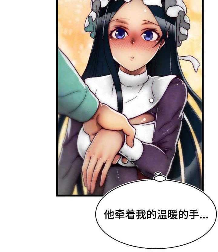 《游戏拯救者》漫画最新章节第17话 17_杀死叛徒免费下拉式在线观看章节第【1】张图片