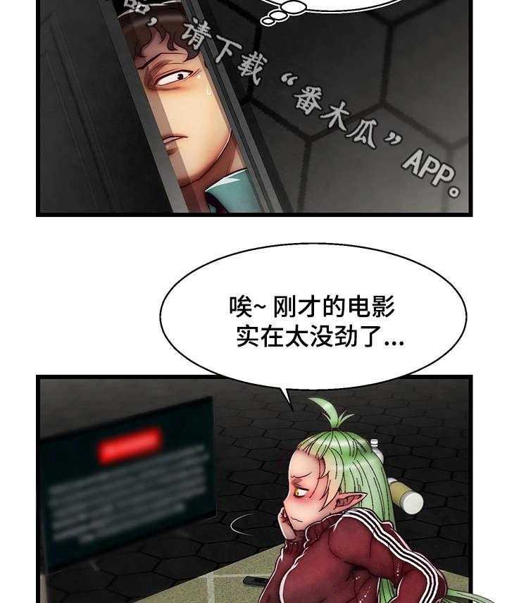 《游戏拯救者》漫画最新章节第16话 16_创世女神免费下拉式在线观看章节第【29】张图片