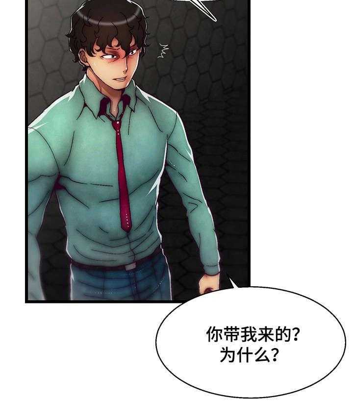 《游戏拯救者》漫画最新章节第16话 16_创世女神免费下拉式在线观看章节第【15】张图片