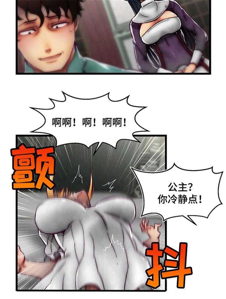 《游戏拯救者》漫画最新章节第14话 14_有价值的人免费下拉式在线观看章节第【29】张图片