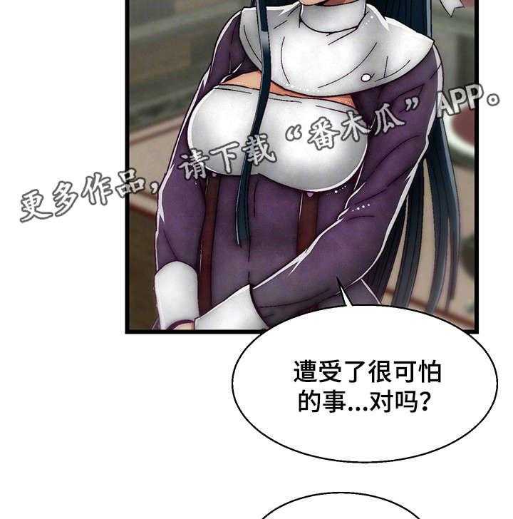 《游戏拯救者》漫画最新章节第14话 14_有价值的人免费下拉式在线观看章节第【10】张图片