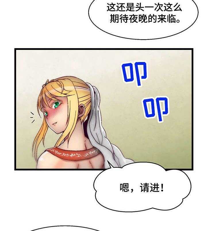 《游戏拯救者》漫画最新章节第12话 12_舌战群儒2免费下拉式在线观看章节第【11】张图片