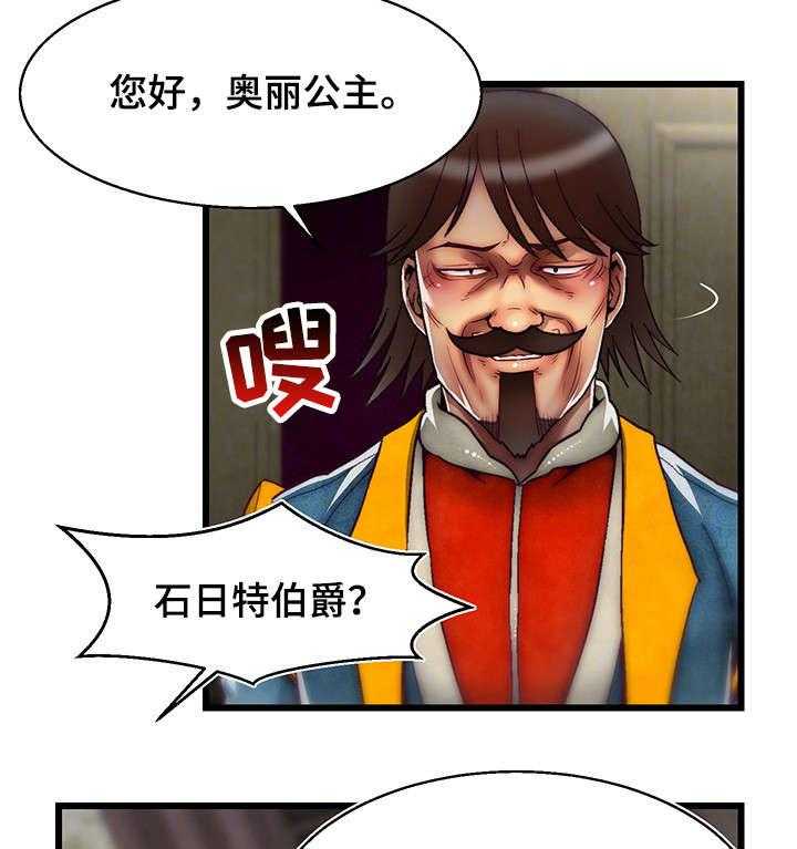 《游戏拯救者》漫画最新章节第12话 12_舌战群儒2免费下拉式在线观看章节第【10】张图片