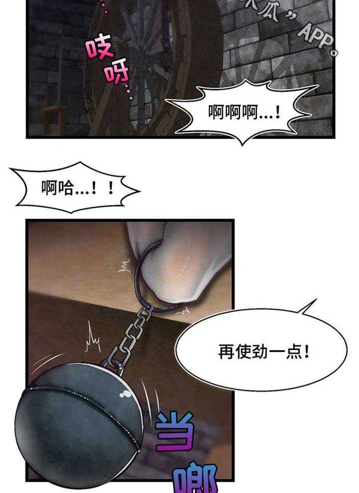 《游戏拯救者》漫画最新章节第12话 12_舌战群儒2免费下拉式在线观看章节第【4】张图片