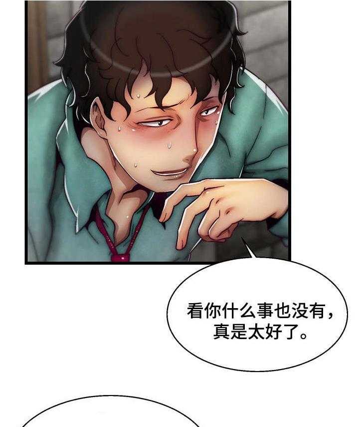 《游戏拯救者》漫画最新章节第10话 10_安抚免费下拉式在线观看章节第【27】张图片