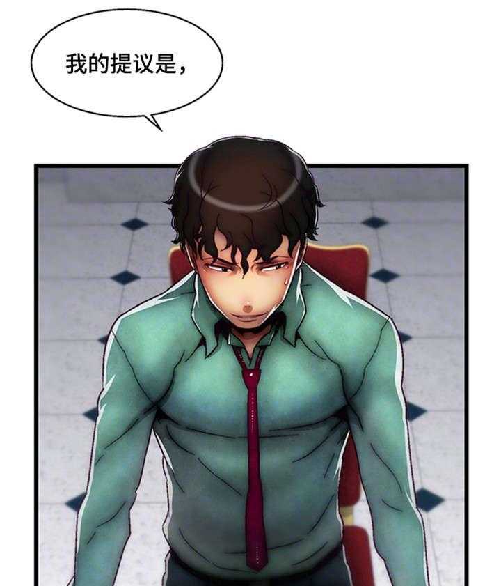 《游戏拯救者》漫画最新章节第10话 10_安抚免费下拉式在线观看章节第【7】张图片