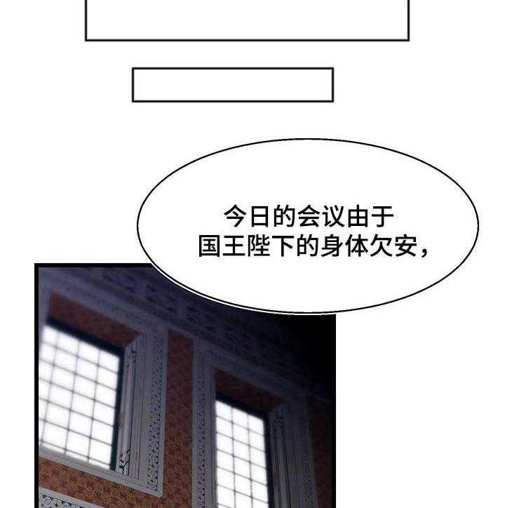 《游戏拯救者》漫画最新章节第10话 10_安抚免费下拉式在线观看章节第【11】张图片