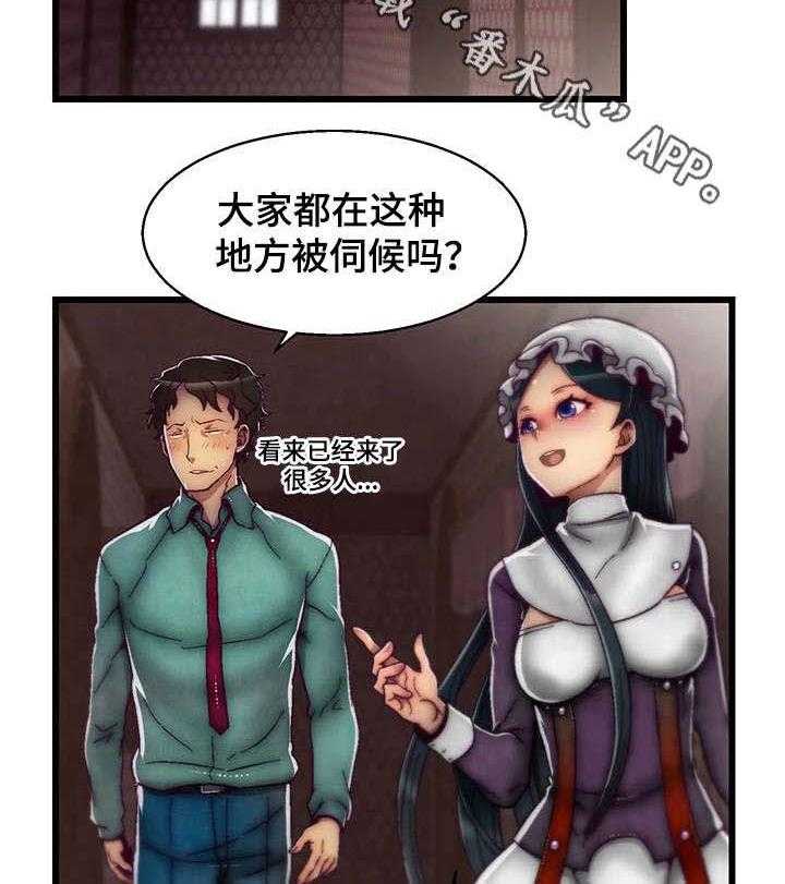 《游戏拯救者》漫画最新章节第8话 8_钻石免费下拉式在线观看章节第【25】张图片