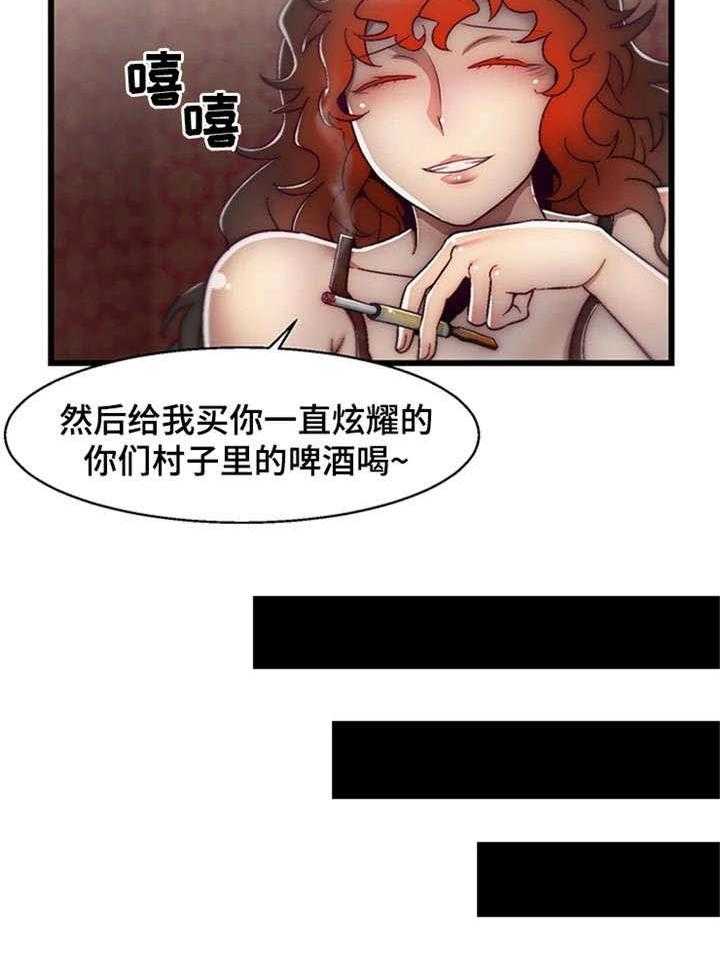 《游戏拯救者》漫画最新章节第8话 8_钻石免费下拉式在线观看章节第【21】张图片