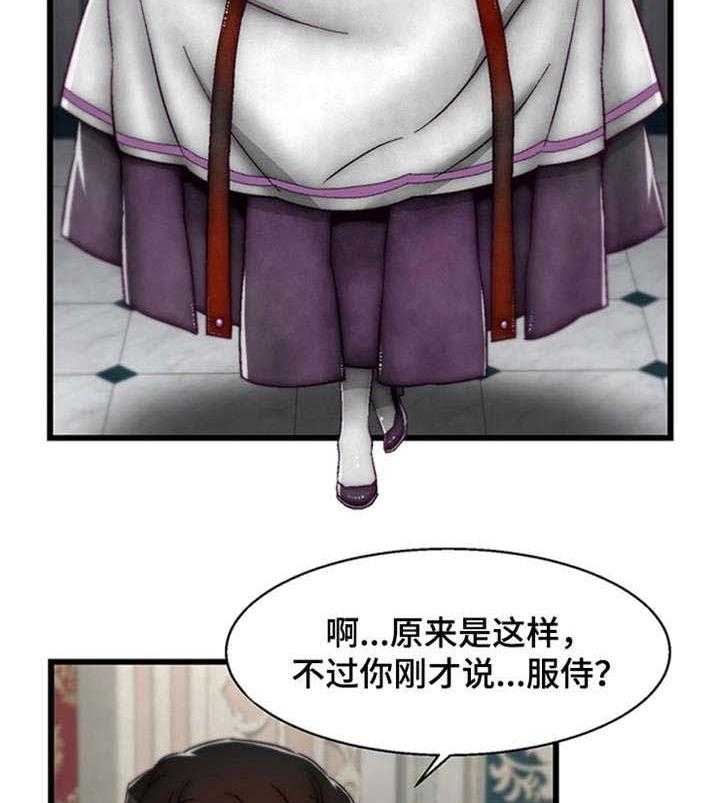 《游戏拯救者》漫画最新章节第7话 7_女仆免费下拉式在线观看章节第【30】张图片