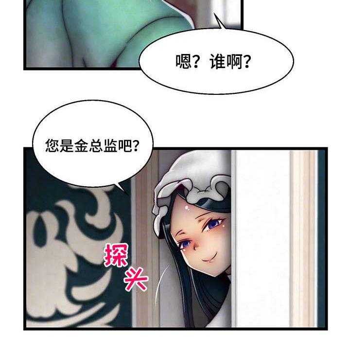 《游戏拯救者》漫画最新章节第7话 7_女仆免费下拉式在线观看章节第【32】张图片