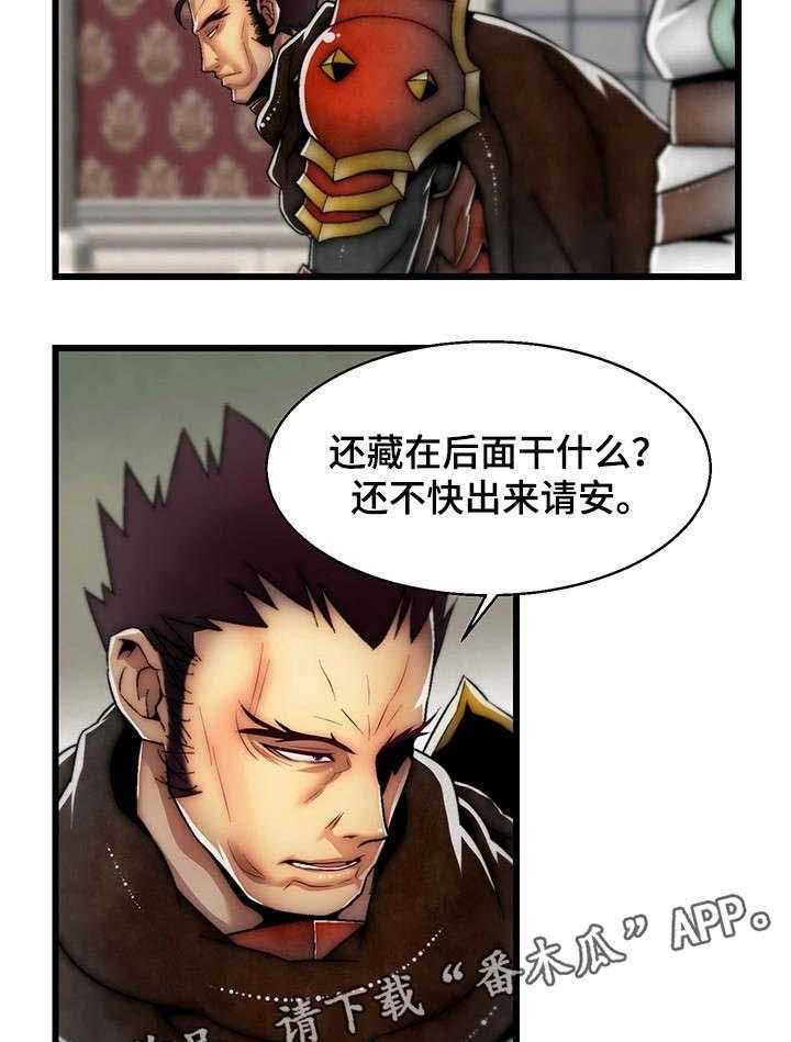 《游戏拯救者》漫画最新章节第5话 5_初恋免费下拉式在线观看章节第【2】张图片