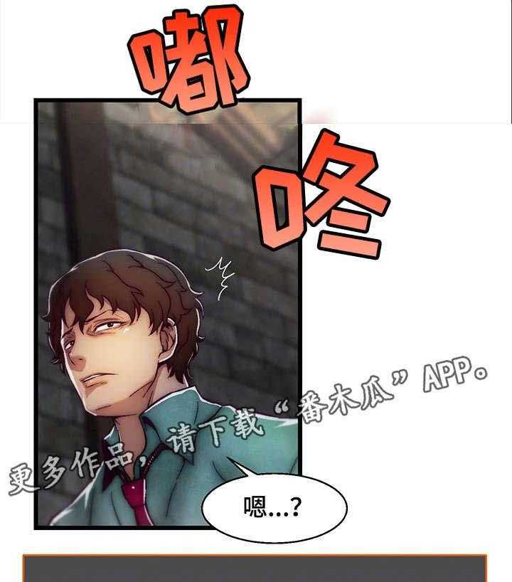 《游戏拯救者》漫画最新章节第5话 5_初恋免费下拉式在线观看章节第【24】张图片