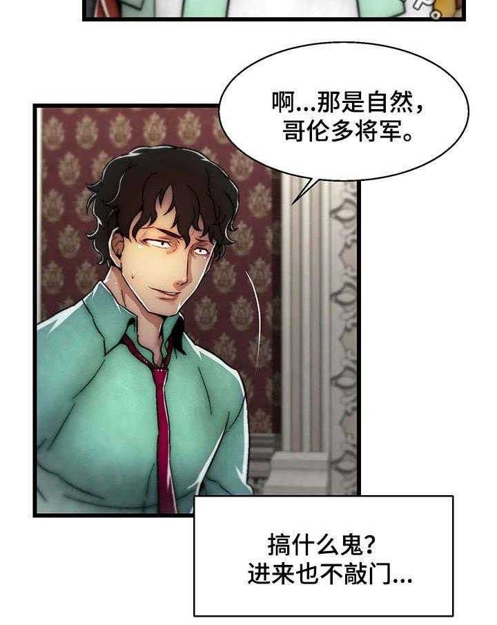 《游戏拯救者》漫画最新章节第5话 5_初恋免费下拉式在线观看章节第【16】张图片