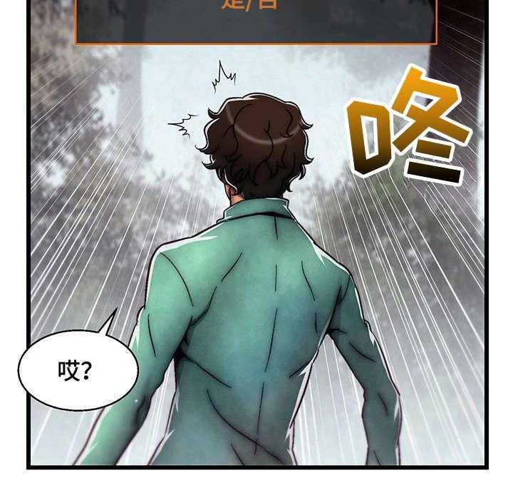 《游戏拯救者》漫画最新章节第2话 2_金总监免费下拉式在线观看章节第【28】张图片