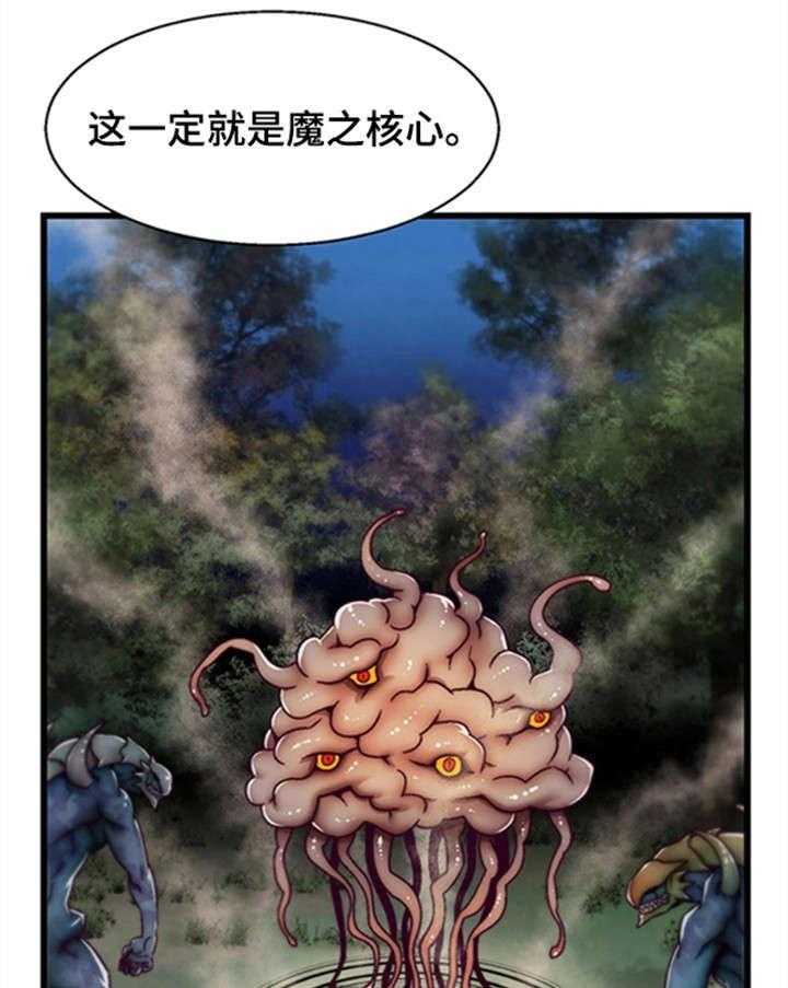 《游戏拯救者》漫画最新章节第2话 2_金总监免费下拉式在线观看章节第【22】张图片