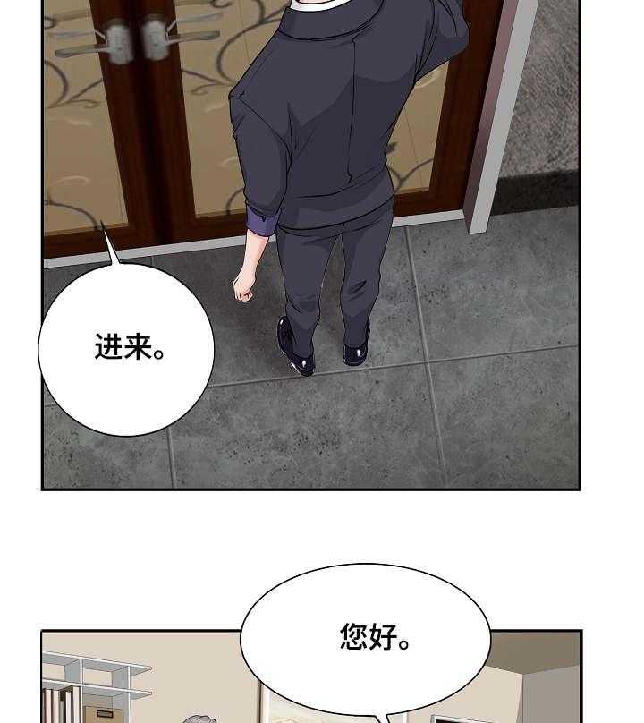 《越界行为》漫画最新章节第2话 2_证明免费下拉式在线观看章节第【7】张图片