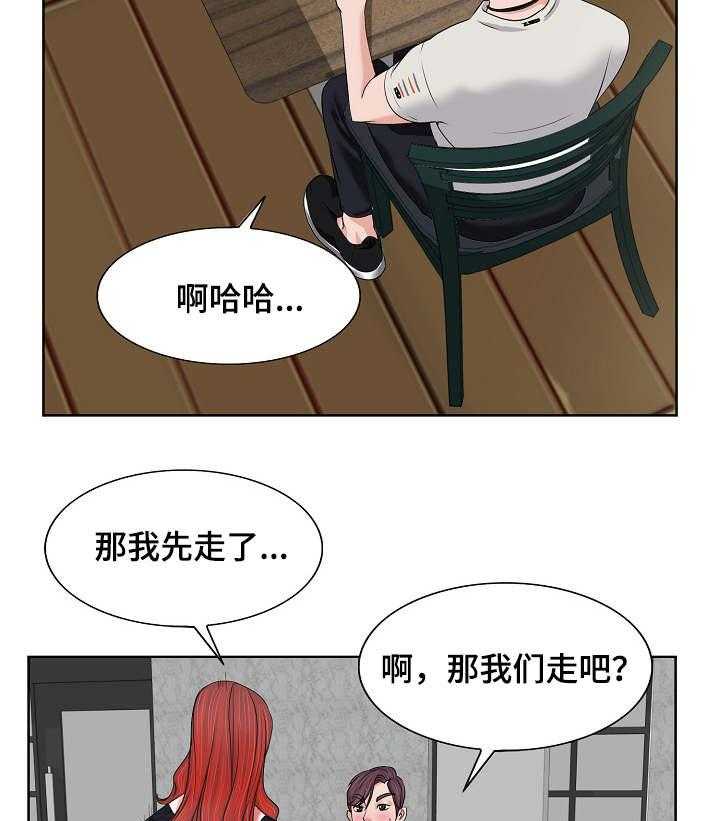 《越界行为》漫画最新章节第8话 8_电话免费下拉式在线观看章节第【15】张图片