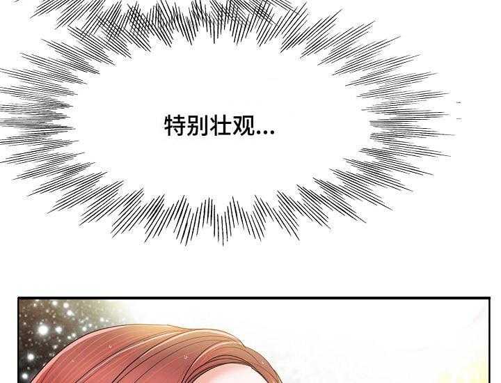 《越界行为》漫画最新章节第8话 8_电话免费下拉式在线观看章节第【2】张图片