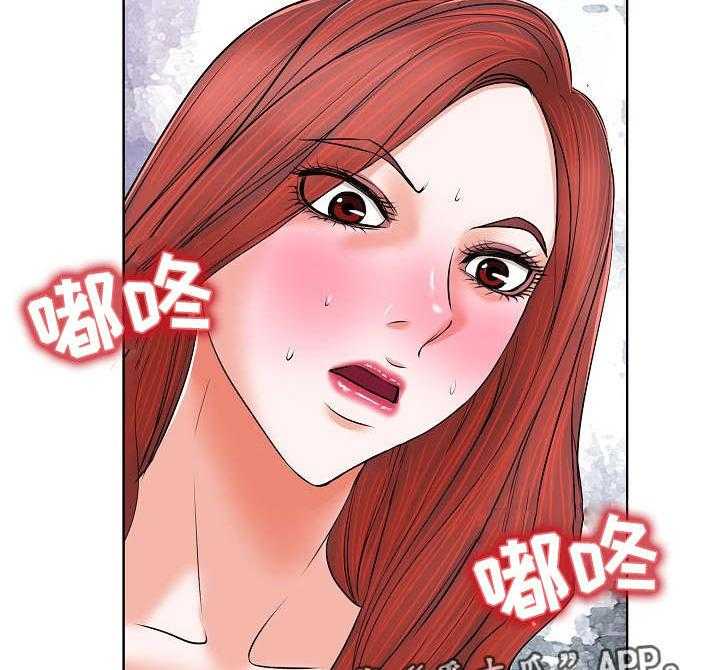 《越界行为》漫画最新章节第11话 11_视频免费下拉式在线观看章节第【5】张图片