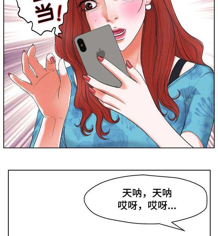 《越界行为》漫画最新章节第11话 11_视频免费下拉式在线观看章节第【13】张图片