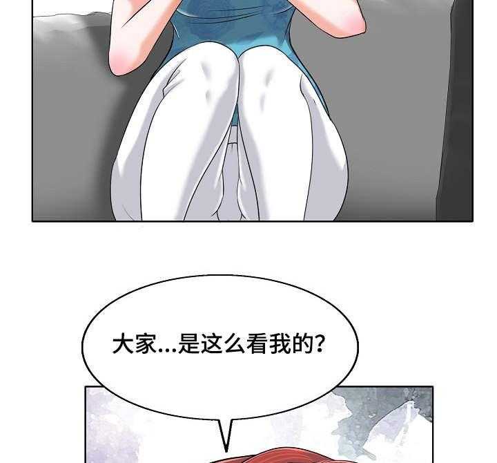 《越界行为》漫画最新章节第11话 11_视频免费下拉式在线观看章节第【6】张图片