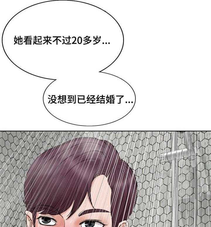 《越界行为》漫画最新章节第15话 15_行动免费下拉式在线观看章节第【14】张图片