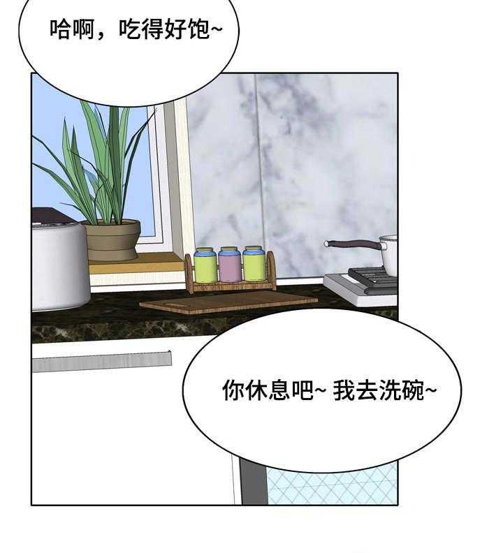 《越界行为》漫画最新章节第19话 19_上门免费下拉式在线观看章节第【13】张图片