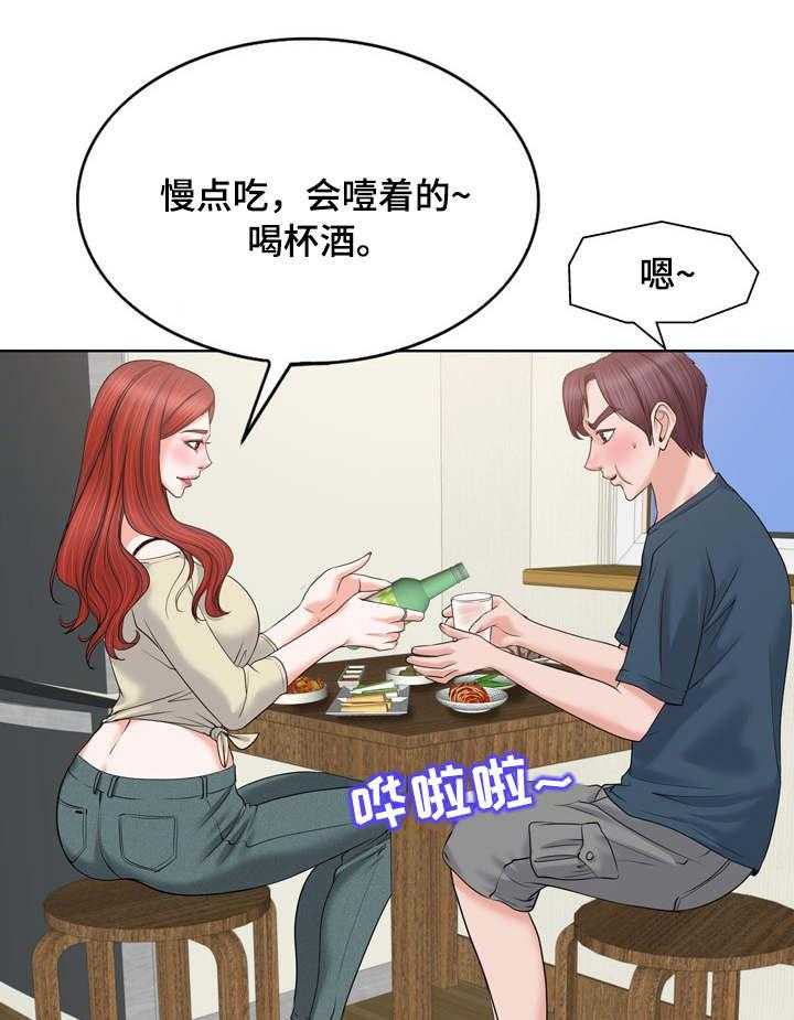 《越界行为》漫画最新章节第19话 19_上门免费下拉式在线观看章节第【18】张图片