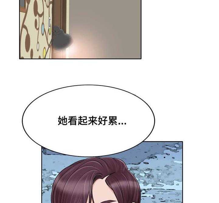 《越界行为》漫画最新章节第21话 21_过分免费下拉式在线观看章节第【18】张图片