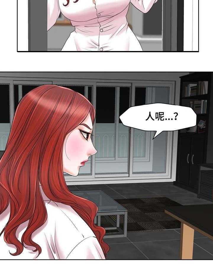 《越界行为》漫画最新章节第22话 22_威胁免费下拉式在线观看章节第【4】张图片