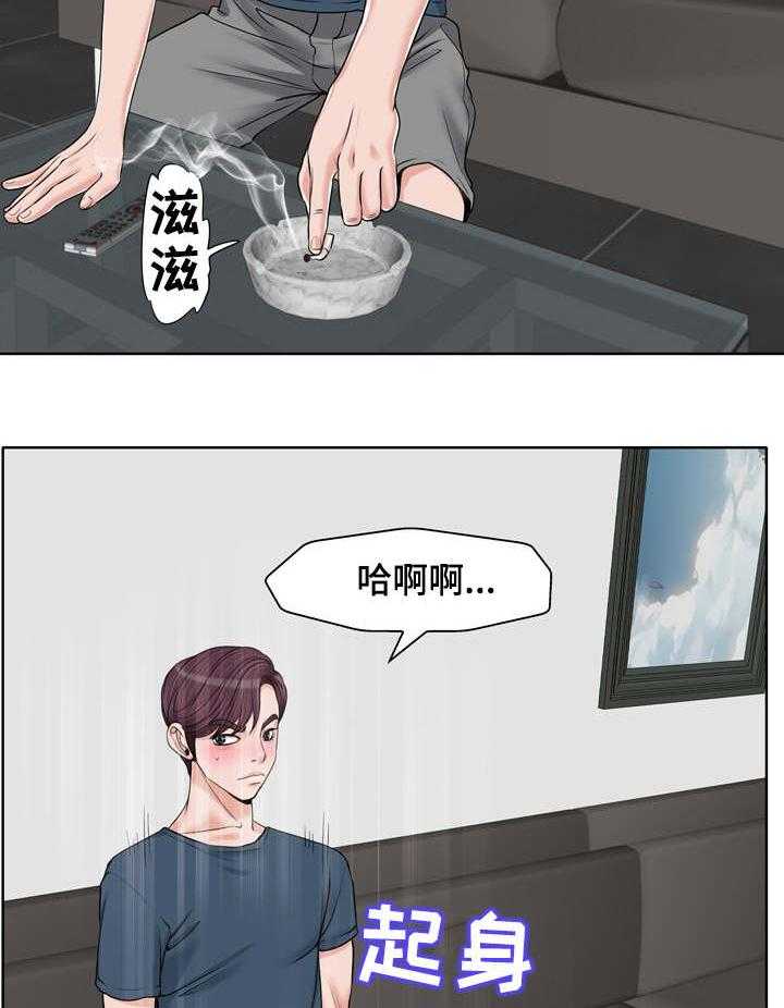 《越界行为》漫画最新章节第25话 25_复杂免费下拉式在线观看章节第【12】张图片