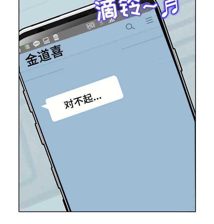 《越界行为》漫画最新章节第25话 25_复杂免费下拉式在线观看章节第【1】张图片