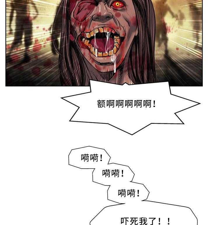 《越界行为》漫画最新章节第27话 27_出去聚免费下拉式在线观看章节第【26】张图片