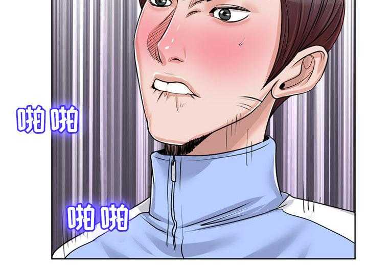 《越界行为》漫画最新章节第29话 29_快乐免费下拉式在线观看章节第【16】张图片