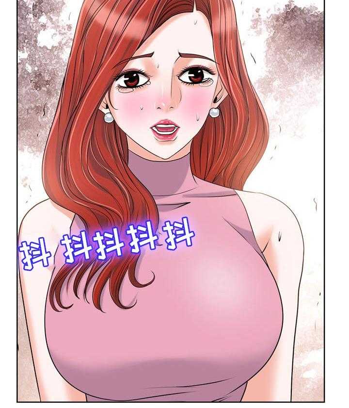 《越界行为》漫画最新章节第29话 29_快乐免费下拉式在线观看章节第【6】张图片