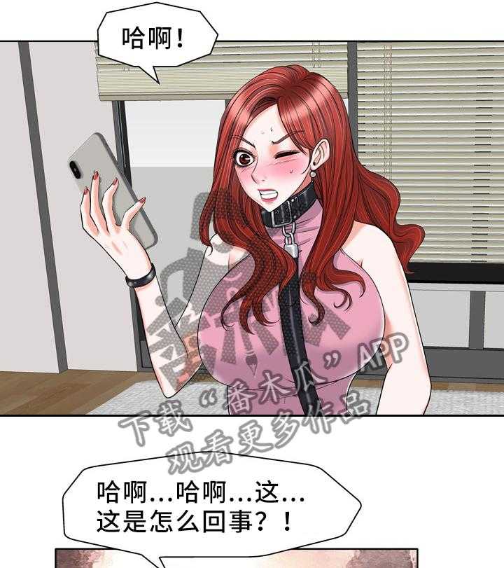 《越界行为》漫画最新章节第31话 31_出门免费下拉式在线观看章节第【6】张图片