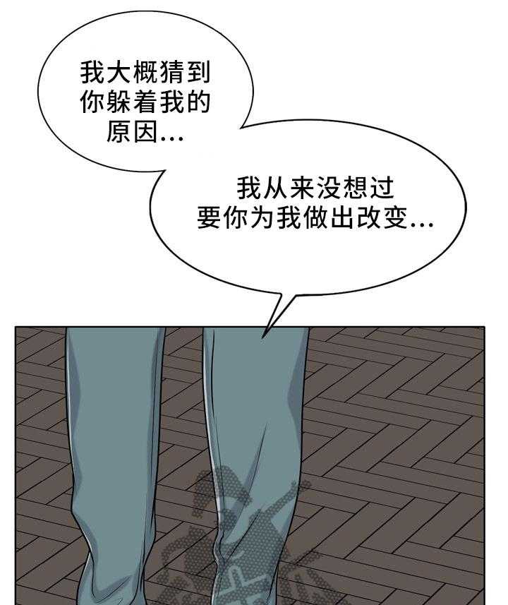 《越界行为》漫画最新章节第33话 33_堵门免费下拉式在线观看章节第【6】张图片