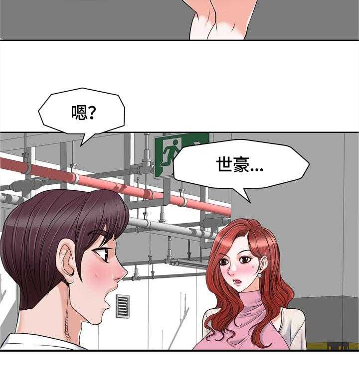 《越界行为》漫画最新章节第34话 34_这就是爱吗免费下拉式在线观看章节第【7】张图片