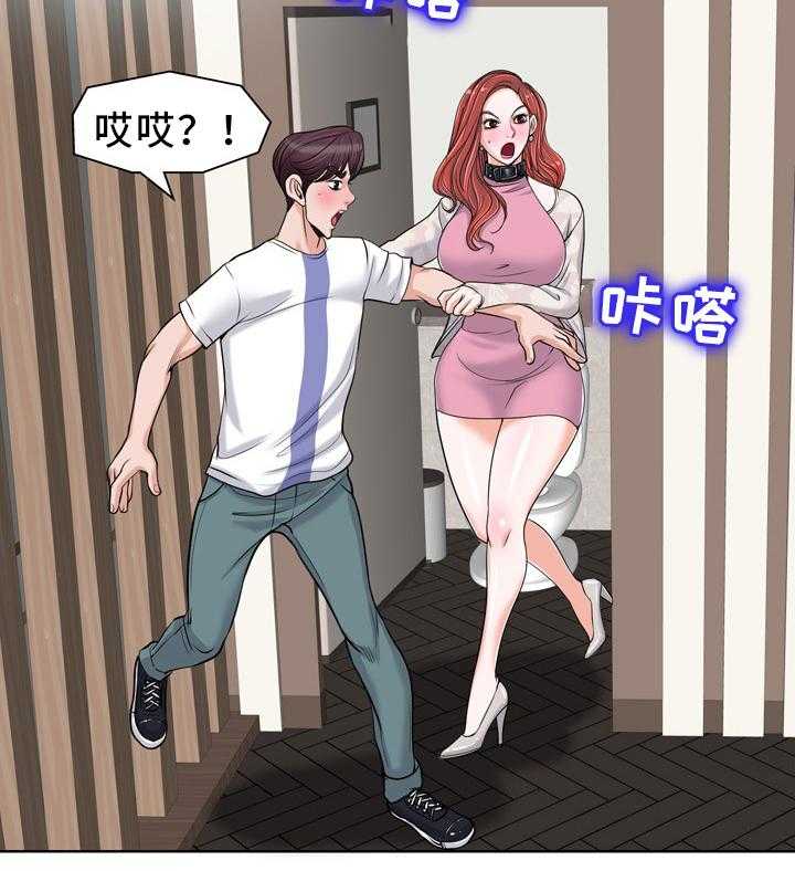 《越界行为》漫画最新章节第34话 34_这就是爱吗免费下拉式在线观看章节第【23】张图片